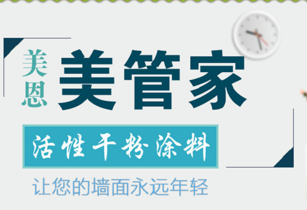 腻子粉和贝壳粉有什么区别 看了文章其实很好分辨